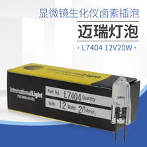 Mindray L7404 12V20W ILT rice bubble lnternational Light Japan Mindray biochemical instrument