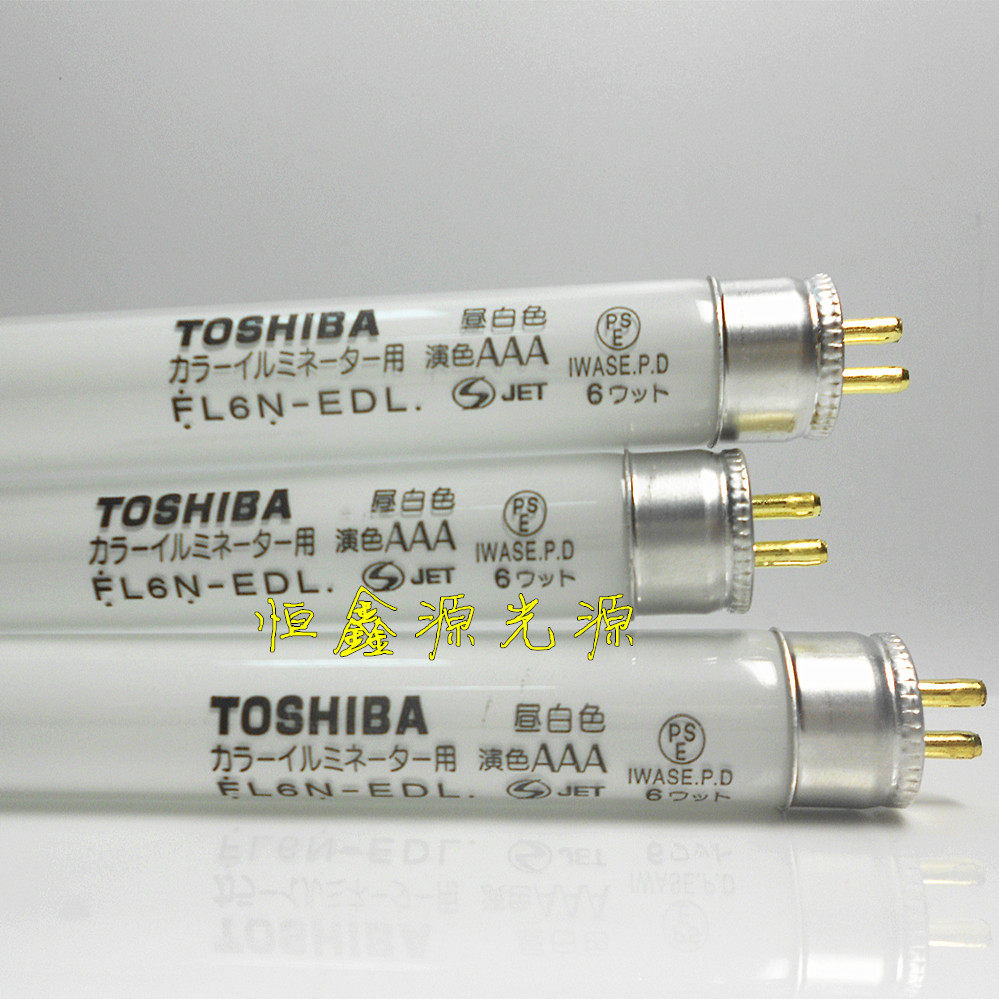 Toshiba FL6N-EDL FL8EX-N-H FL10N-EDL FL15N-EDL FL20S N-EDL color matching lamp