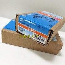 German OSRAM OSRAM HBO 100W 2 103W 2 Fluorescence microscope 100W short arc mercury bulb