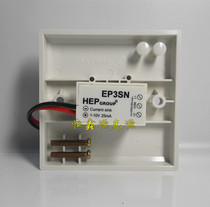 HEP dimming switch EP3SN 1-10V DC dimmer Linear dimming 1-10V analog signal Type 86