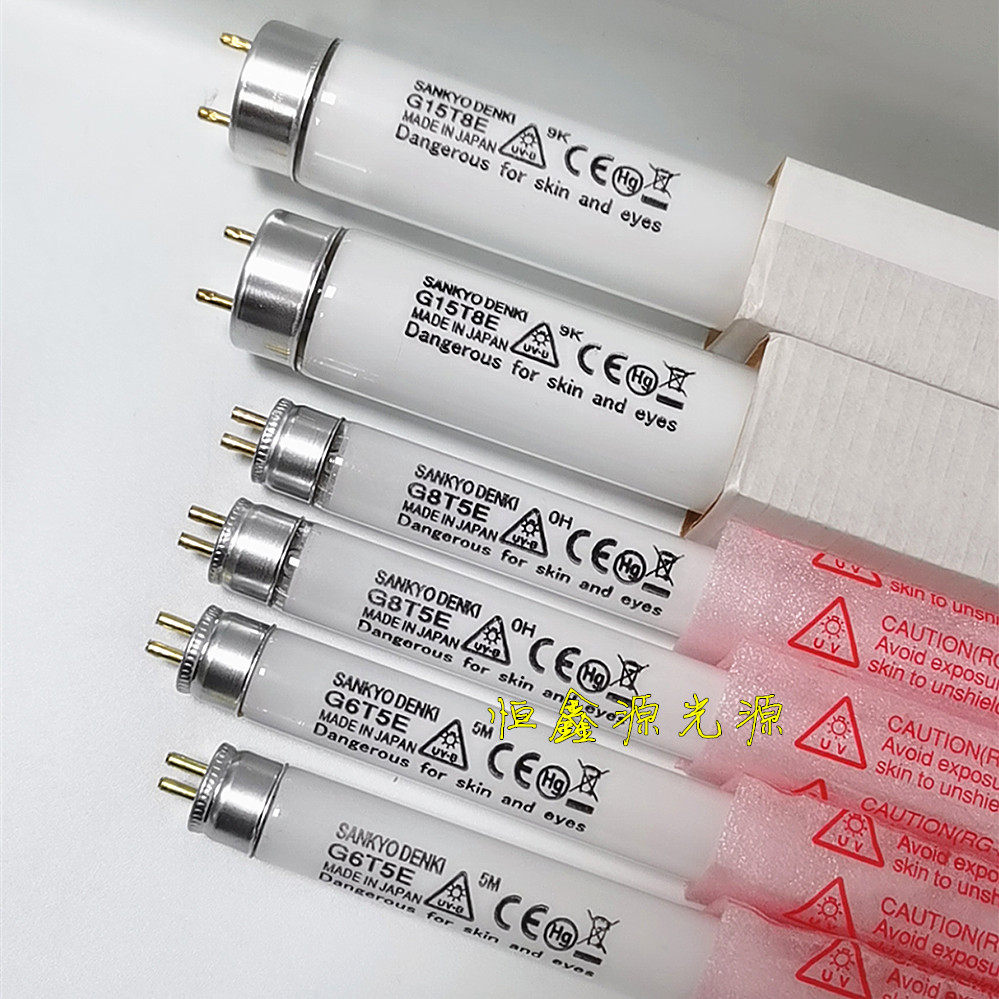 SANKYO G6T5E G8T5E G15T8E G40T10E Gene Detection Gel Analyzer UV-B Lamp