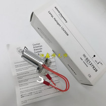Siemens Siemens 1200 1650 1800 1800 2400 biochemical instrument light source bulb 12V50W brand new original