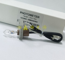12V20W Innovar D280 DG302 fully automatic biochemical analyzer bulb