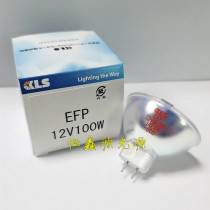 Japan KLS EFP 12V100W halogen lamp cup JCR 12V100WH10 cold light quartz lamp cup