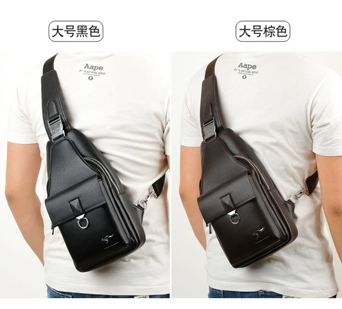 Tide, модная нагрудная сумка, кожаная сумка через плечо, маленький рюкзак, коллекция 2022, из натуральной кожи, в корейском стиле