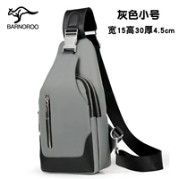 Серая труба (одиночная сумка)