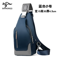 Синяя труба (одиночная сумка)