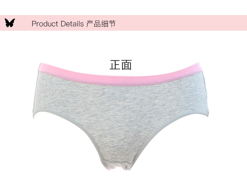 Slip jeunesse EVES WISH B13020* en coton - Ref 640133 Image 24