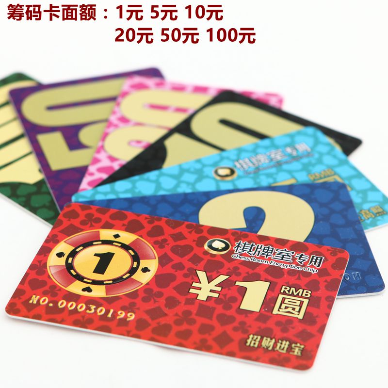 Mahjong máy chip thẻ mạt bàn bàn chơi bài cờ vua phòng chip thẻ giải trí thẻ vuông - Các lớp học Mạt chược / Cờ vua / giáo dục mua cờ vua