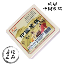 Set delicate feel large chess piece special Chinese chess success Jade fossil chess 40 50 60m