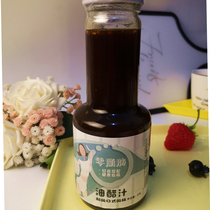 Combined Seasoning 0 Fatty Oil Vinegar Salad Shake tone net Red Recommended light Secret Dipping Sauce Day Style and Winds