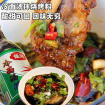 Old-fashioned Northeastern sour Sweet Barbecue Juice Ground Stove Carbon Stove Roast Meat Sauce Dip in Seasoning Juice 475g * 2 bottled