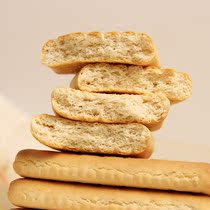 Northeast old-style big biscuit hair pasta traditional pastry with nostalgic pastry package special produce 80 post soft old man