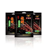 Hemp Spicy Recipes Fried Seasonings Aromas of spicy noodles with 10 sacks of fried bunches of Spicy Roast Outdoor Barbecue