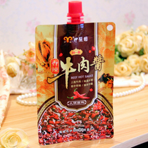 Savory beef mixed with sauce combined hot pot dip with mixed pasta beef sauce Next meal Sauce Chili Sauce back to Mina Hot sauce