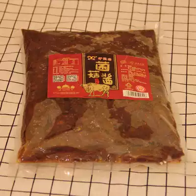 Mushroom sauce commercial hot pot dipping seasoning shiitake mushroom sauce beef fungus King sauce halal 2kg packaging