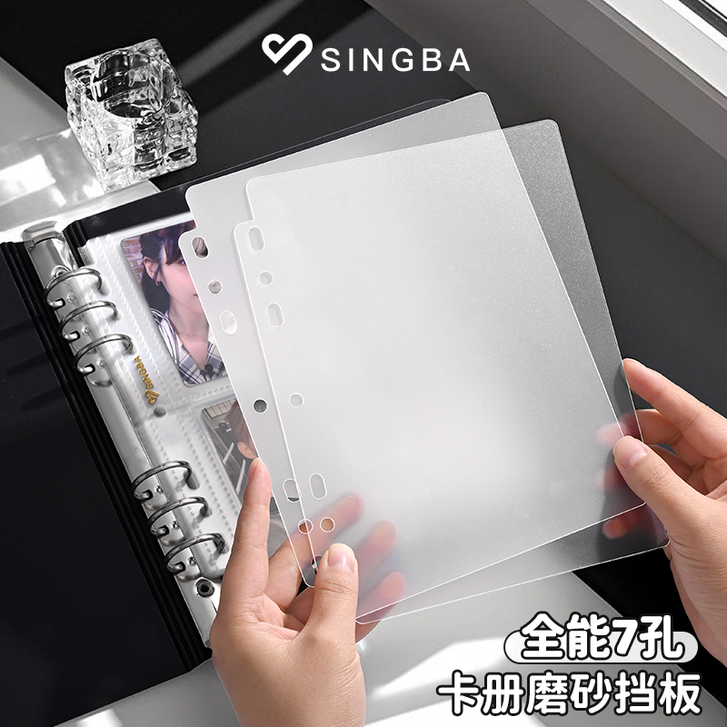 Singba Card Album A5 with 7-Hole Anti-Pressure Design, 3inch Four-Grid Nine-Slot Card Album for Raw Cards, Matte Collage, Thickened Singba Card Album A5 with 7-Hole Anti-Pressure Design, 3inch Four-Grid Nine-Slot Card Album for Raw Cards, Matte Collage, Thickened