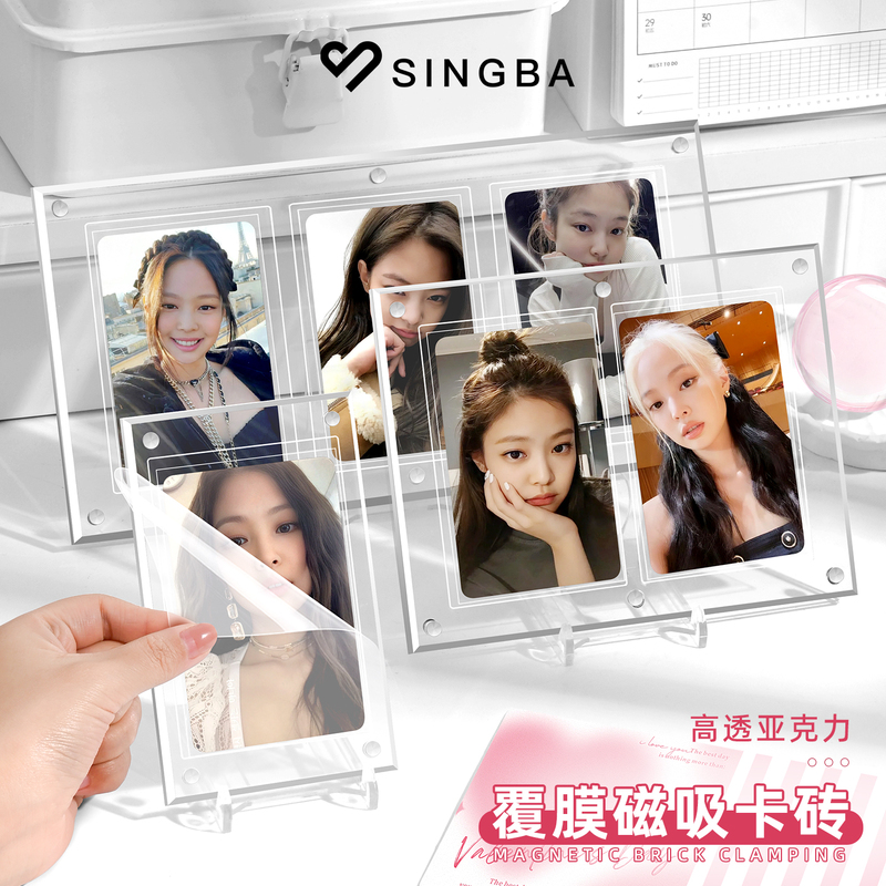 Singba Card Holder with High-Definition Lamination for Displaying Small Cards, Double Acrylic Magnetic Holder with Groove, 3inch Card Frame
