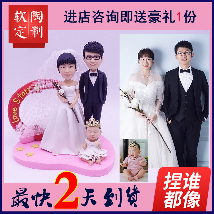 Soft clay kneading clay sculpture live doll Wax figure doll Clay photo custom model worker Wedding gift doll diy