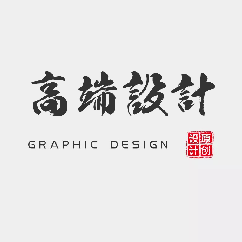 Taobao store decoration Tmall Jingdong flat poster home page main picture details page design and production of art package month