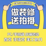 Магазин магазин Taobao