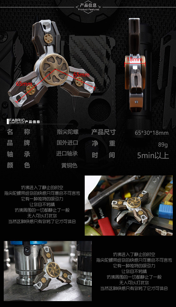 Hand spinner BAOLI - Ref 2615393 Image 9