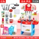 Nhà trẻ mô phỏng đồ chơi nhà bếp đặt bé gái nấu cơm 3 tuổi 5 tuổi 6 tuổi 7 đồ chơi
