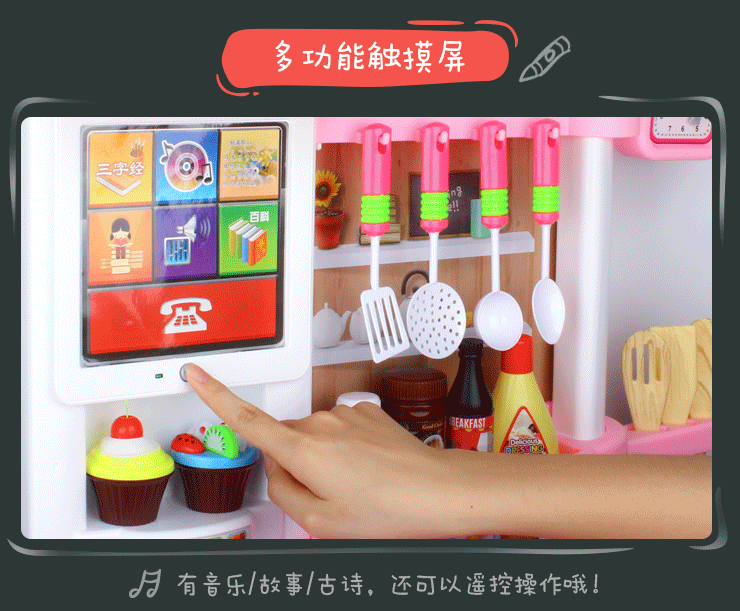 Nhà trẻ mô phỏng đồ chơi nhà bếp đặt bé gái nấu cơm 3 tuổi 5 tuổi 6 tuổi 7 đồ chơi búp bê baby