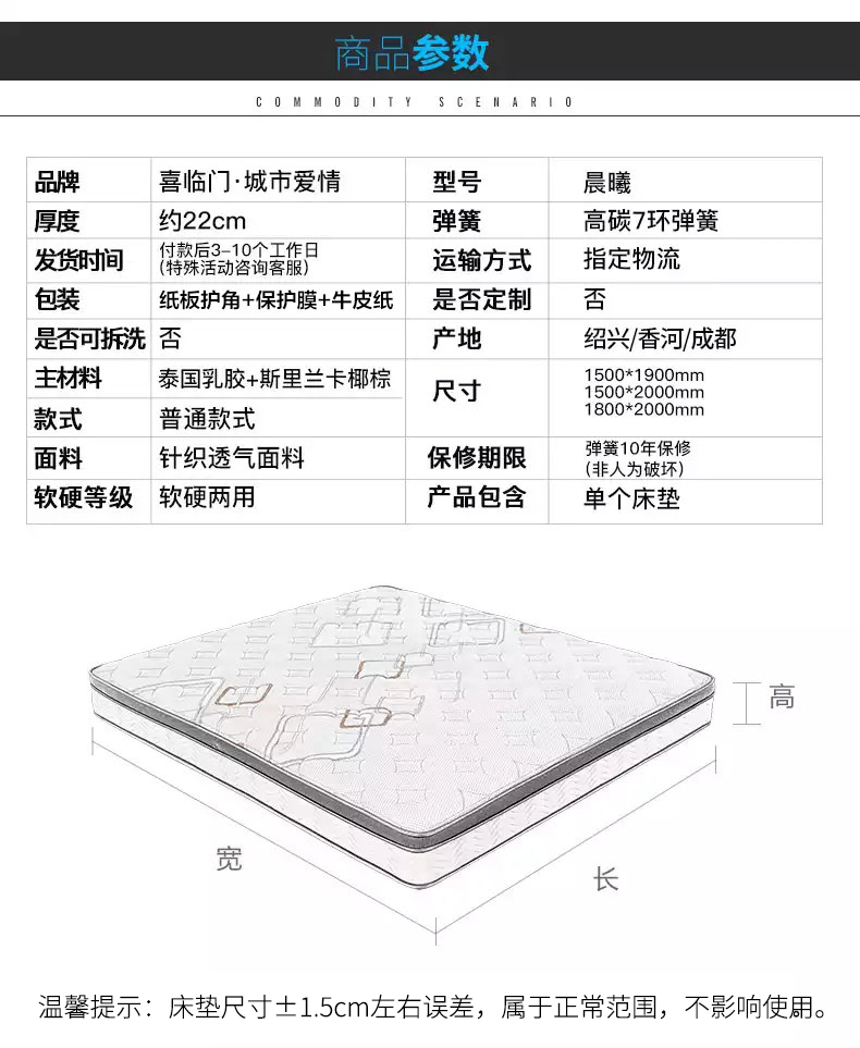 Xilinmen nhập khẩu cao su thiên nhiên nệm Simmons nệm xơ dừa mat cứng và mềm nệm lò xo kép - Nệm nệm kim cương 1m6