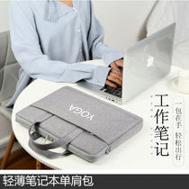  14 inch Lenovo Yoga530-14 Laptop Bag X1 Yoga Handbag Duet 13 Shoulder Bag Bag