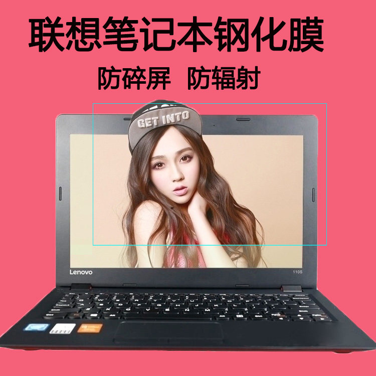 Lenovo ThinkPad X270 X260 X250 X250 PC screen protective film 12 5 inch tempered film