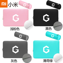 Xiaomi Redmi G Game book 16 1-inch computer liner bag Portable notebook 15 6-inch protective bag
