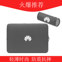  Huawei Tablet MatePad Pro 12 6-inch Tablet Two-in-one Notebook Liner Bag Protective cover Bag