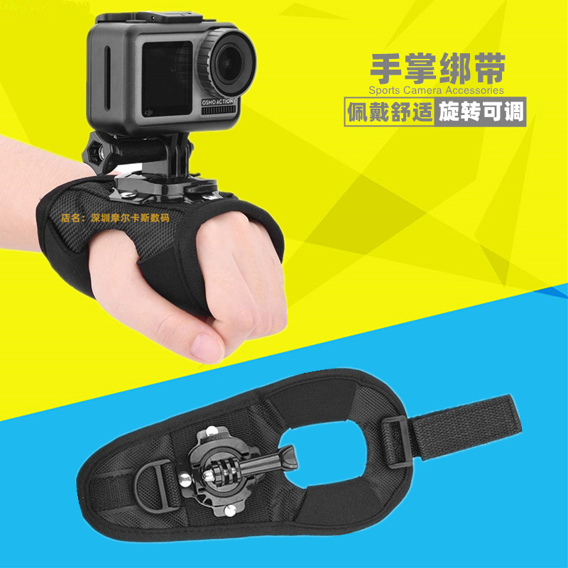 Suitable for DJI Action3 camera hand fixed bracket palm installation strap hand back quick release accessories