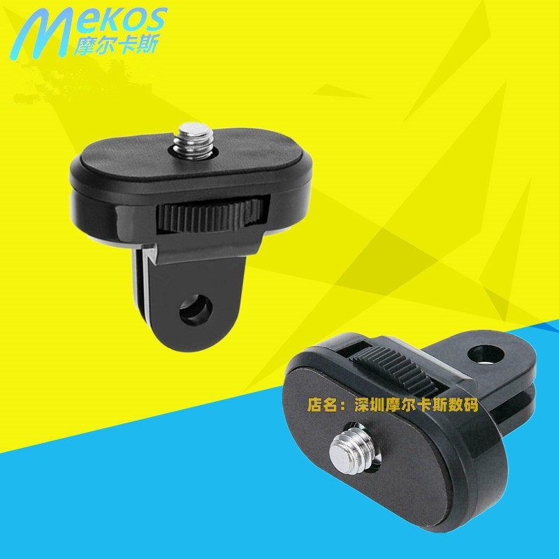 Suitable for insta360 one X Sony Ant 4K sports camera screw adapter 6mm conversion head 1 4 ports