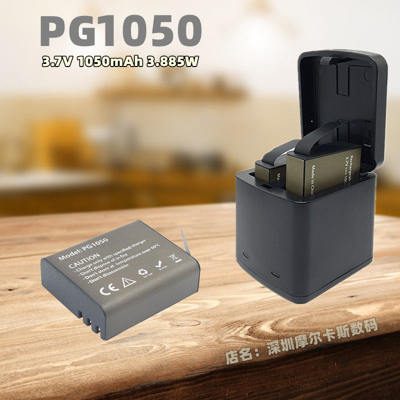 Suitable for Mountain Dog Shooter A8C4X6 Action Camera Battery 1050mAh mAh 4K Recorder Dual Charger - Taobao