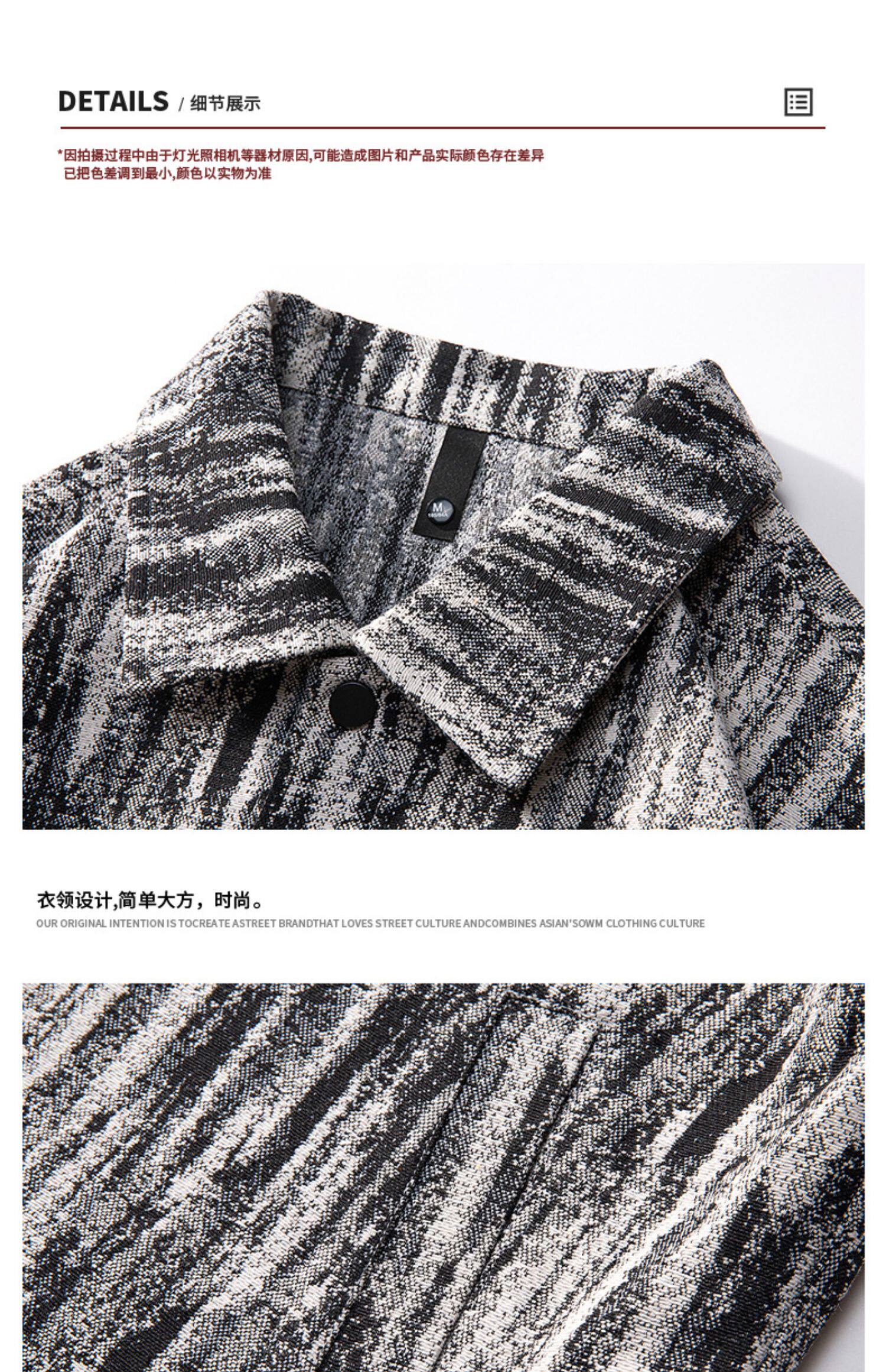 Джинсовая рубашка 牛仔衬衫男春秋季2025新款小香风上衣服潮牌青少年高级感夹克外套