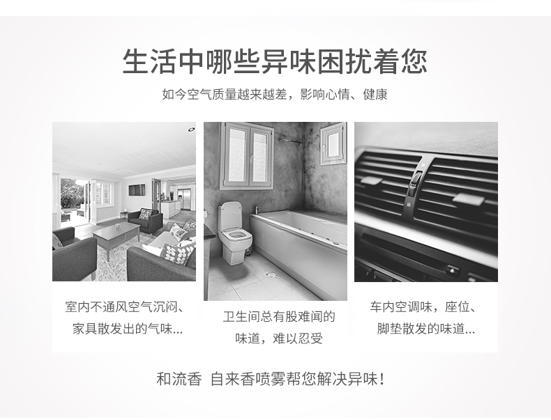 javel tẩy quần áo Xiangyatang làm mát không khí và lưu chuyển mùi hương xe khách sạn KTV khách sạn khử mùi aerosol xịt nước hoa - Trang chủ nước lau sàn đuổi muỗi