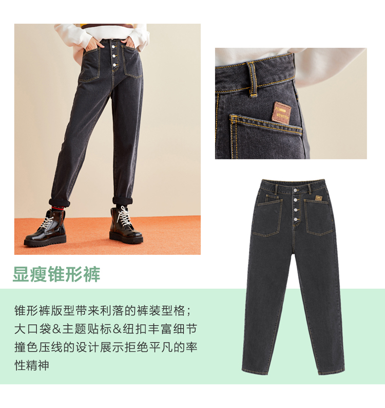 Jean femme PEACEBIRD    - Ref 3192769 Image 8