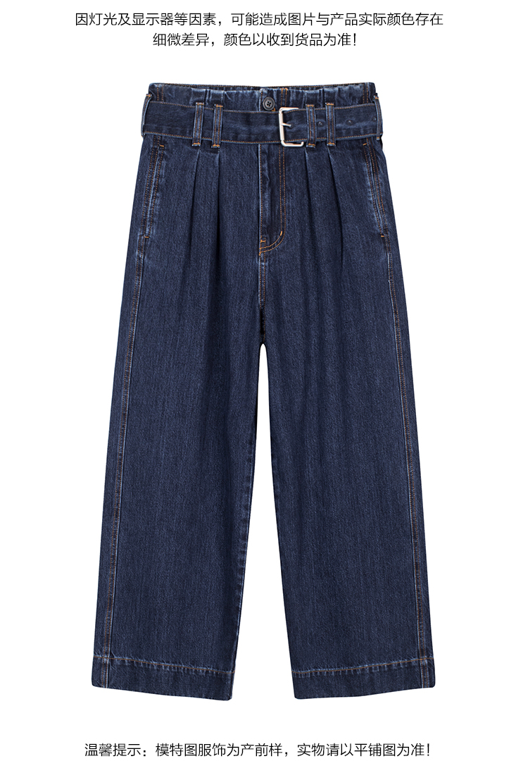 Jean femme PEACEBIRD    - Ref 3193088 Image 13