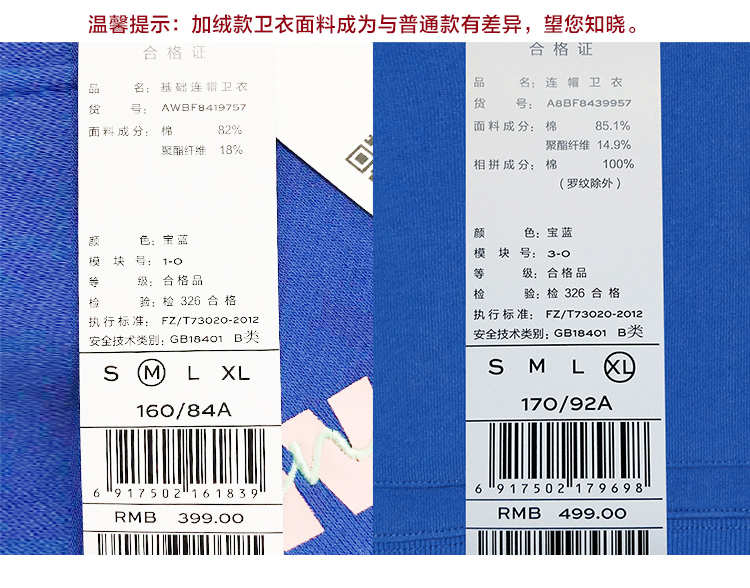 Sweatshirt femme PEACEBIRD    - Ref 3216357 Image 38