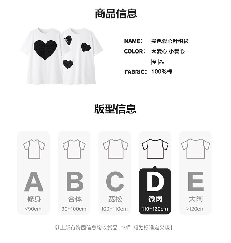 太平鸟 女士夏季热卖T恤合集 图8