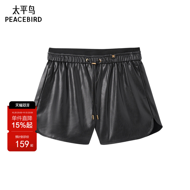 Peacebird Women's Autumn and Winter Quality Pu Shorts A1Gce4178 Peacebird Women's Autumn and Winter Quality Pu Shorts A1Gce4178