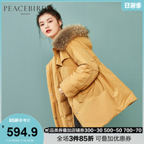 Taiping bird big really wool collar frock wind down women 2019 winter new loose waist Parker jacket yellow