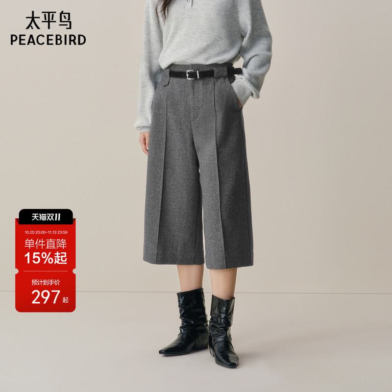 Peacebird Winter New Fleece-Lined Wide-Leg Cropped Casual Pants A1Gcf4319