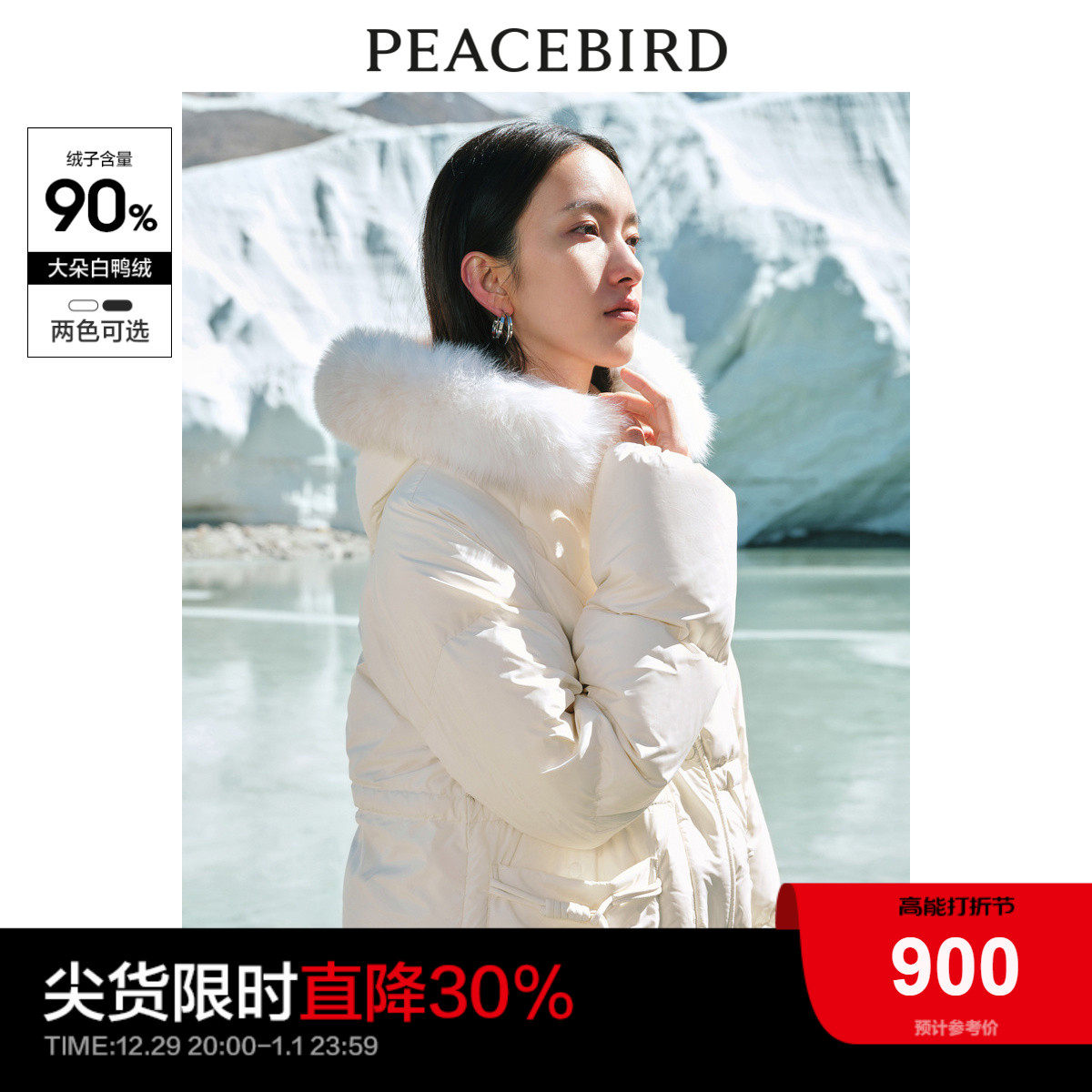 Taiping bird fox fur collar mid-length down jacket woman 2023 new soft connected hat warm buffalo horn button bread suit-Taobao