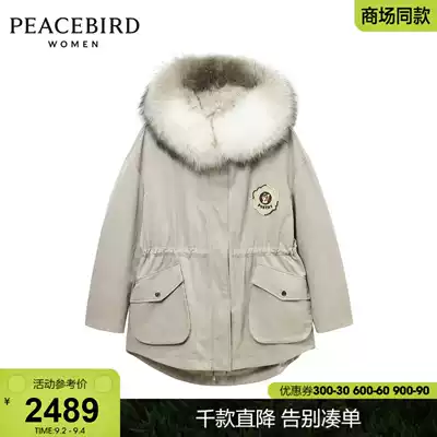 (Shopping mall with) Taiping bird 2020 winter New Sven Pike fur women A1ADA4425