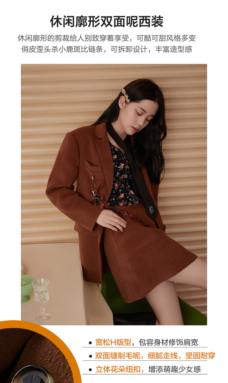 欧阳娜娜同款 太平鸟 双面呢 女式西装大衣 天猫优惠券折后￥349包邮（￥699-350）2色可选