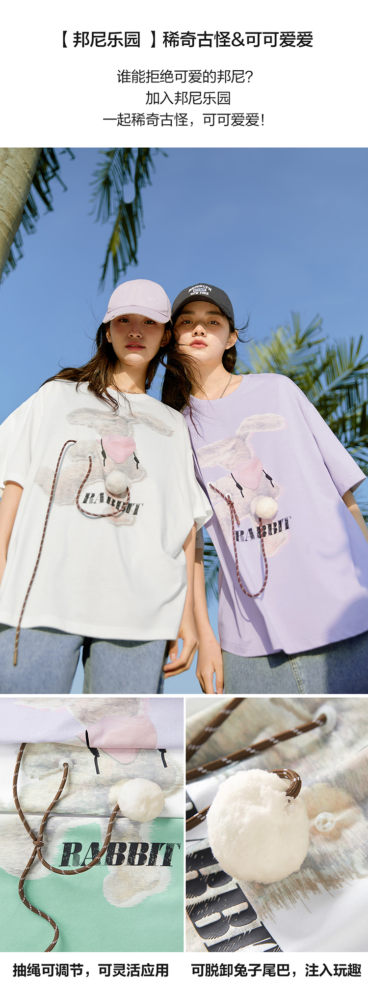 PEACEBIRD 太平鸟 2022年夏季款 潮流印花 女式短袖T恤 天猫优惠券折后¥79包邮(¥319-240)运动背心等30余款可选