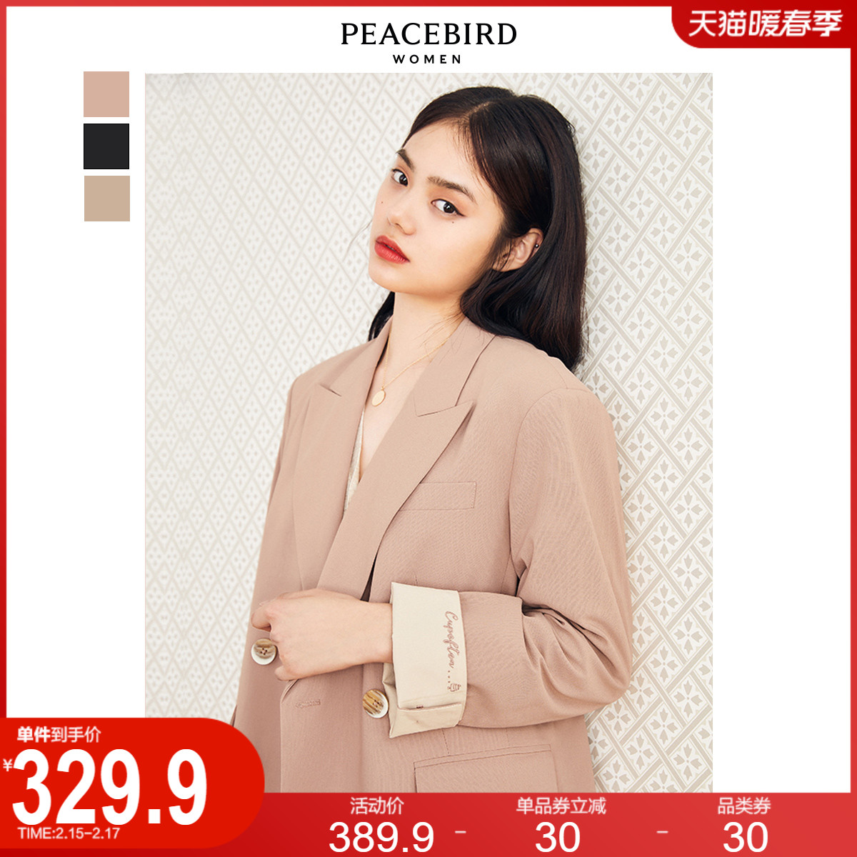 PEACEBIRD Black Casual Blazer Women's Spring 2022 New Premium Sense Fried Street Suit Women's Professional Suit